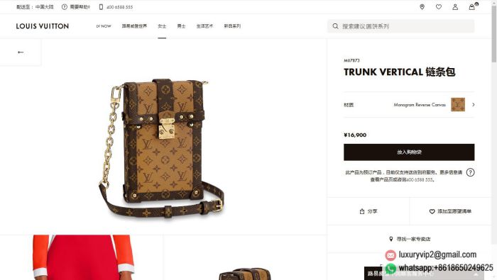 replica louis vuitton women bags