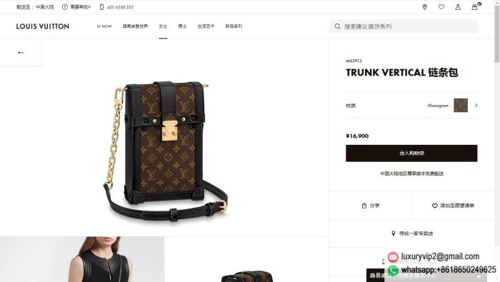 replica louis vuitton women bags