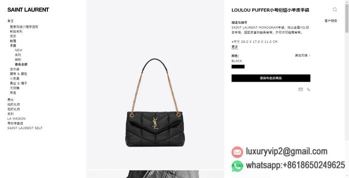 replica women YSL bags