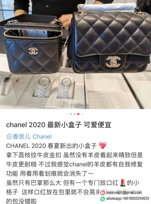 replica women chanel bags