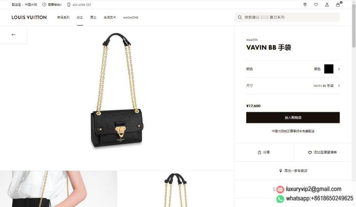 replica louis vuitton women bags