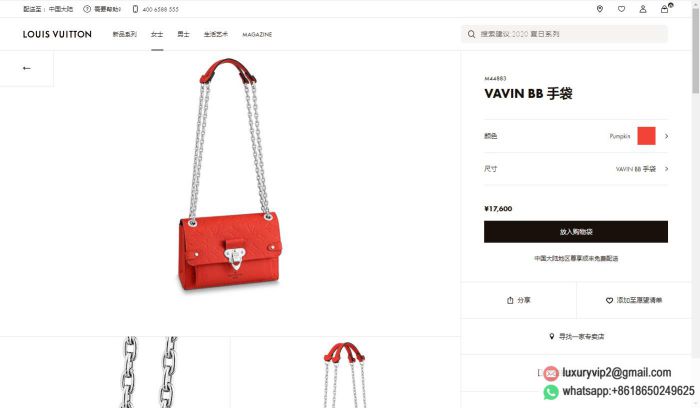 replica louis vuitton women bags