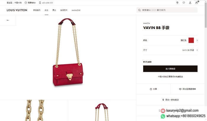 replica louis vuitton women bags