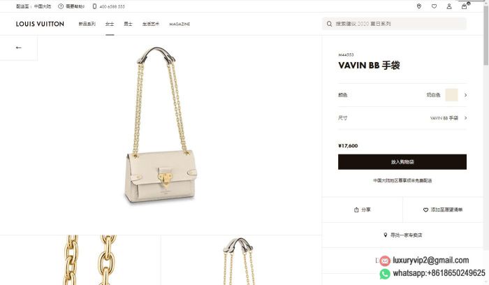 replica louis vuitton women bags