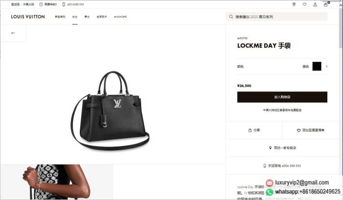 replica louis vuitton women bags