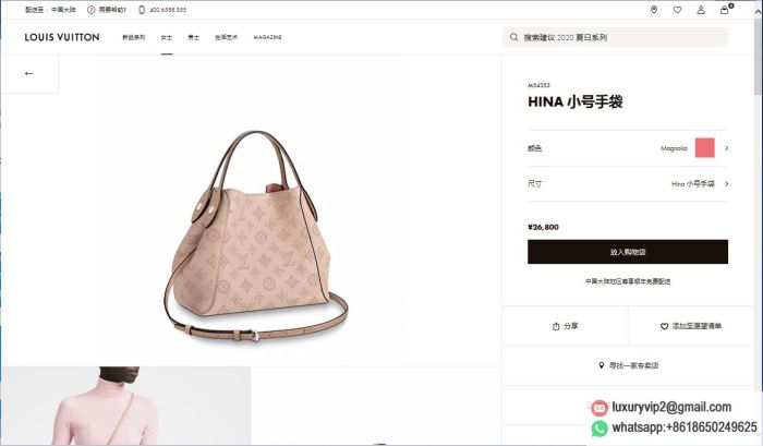 replica louis vuitton women bags