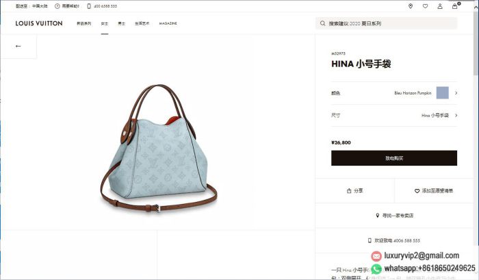 replica louis vuitton women bags