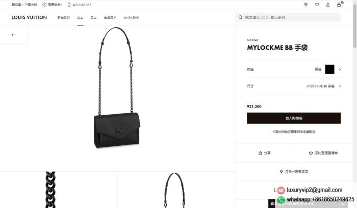 replica louis vuitton women bags