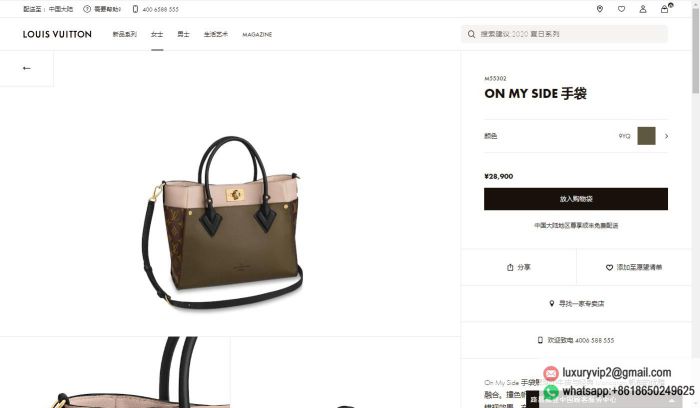 replica louis vuitton women bags