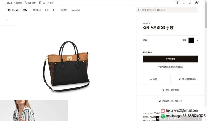 replica louis vuitton women bags