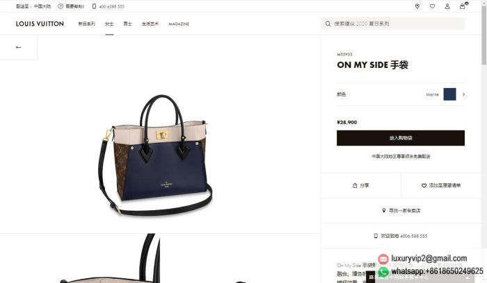 replica louis vuitton women bags