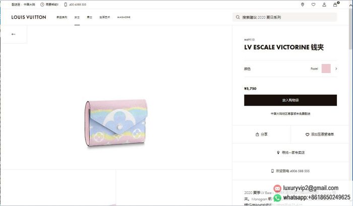 replica louis vuitton women bags