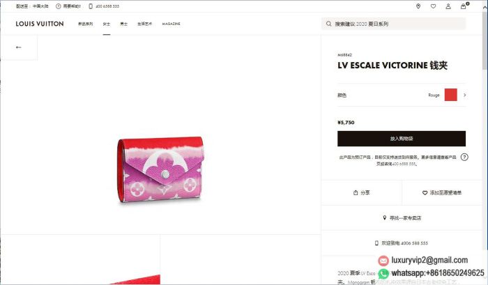 replica louis vuitton women bags