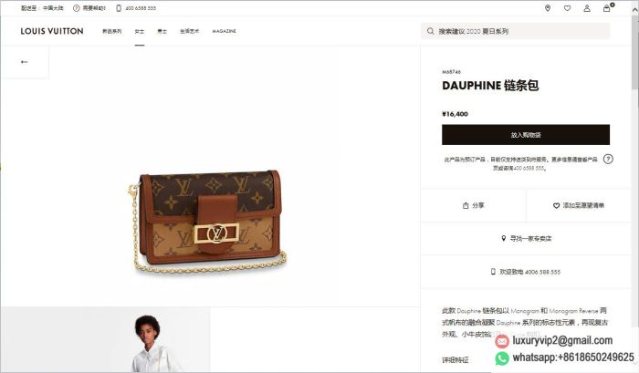 replica louis vuitton women bags