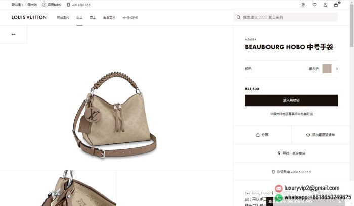 replica louis vuitton women bags