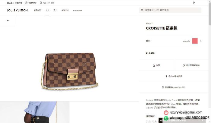 replica louis vuitton women bags