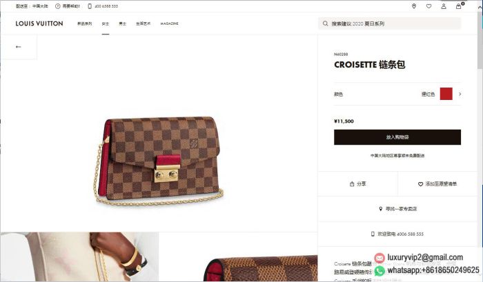 replica louis vuitton women bags