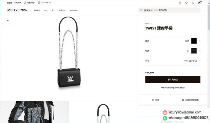 replica louis vuitton women bags