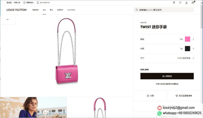 replica louis vuitton women bags