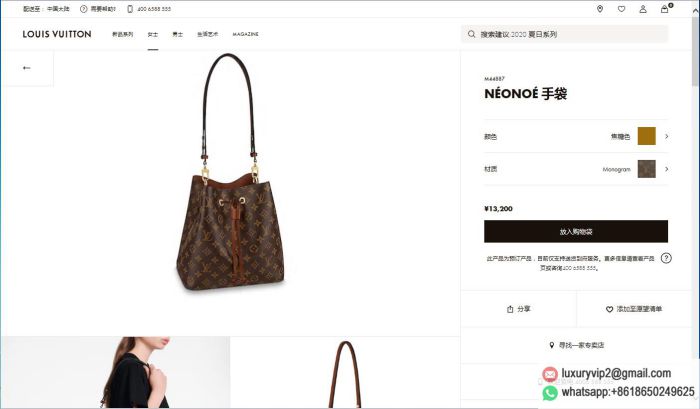 replica louis vuitton women bags