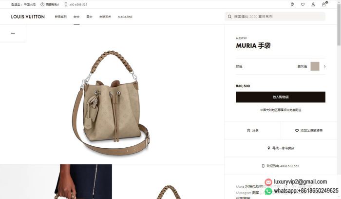 replica louis vuitton women bags