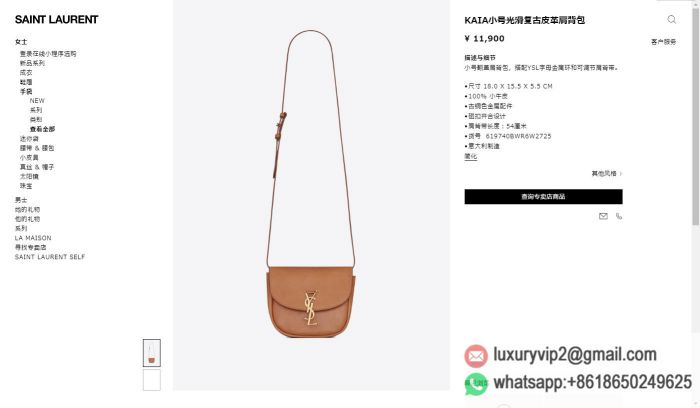 replica women YSL bags