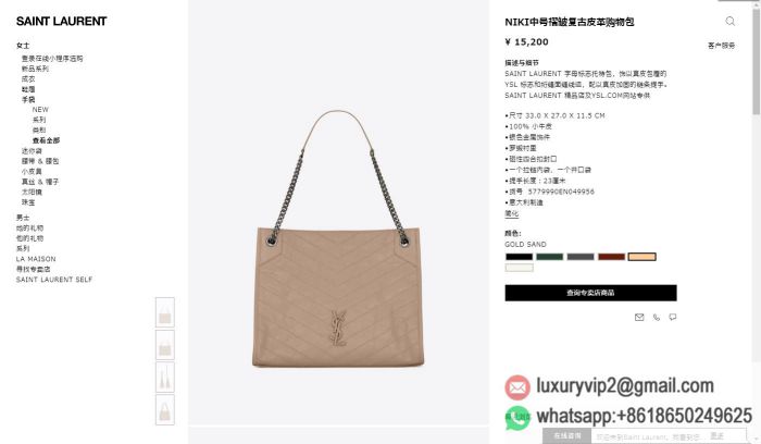 replica women YSL bags