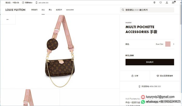 replica louis vuitton women bags