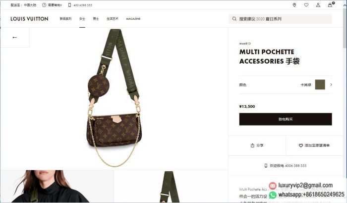 replica louis vuitton women bags