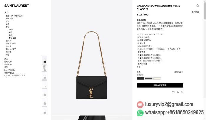 replica women YSL bags