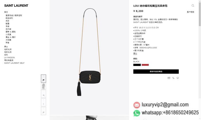 replica women YSL bags