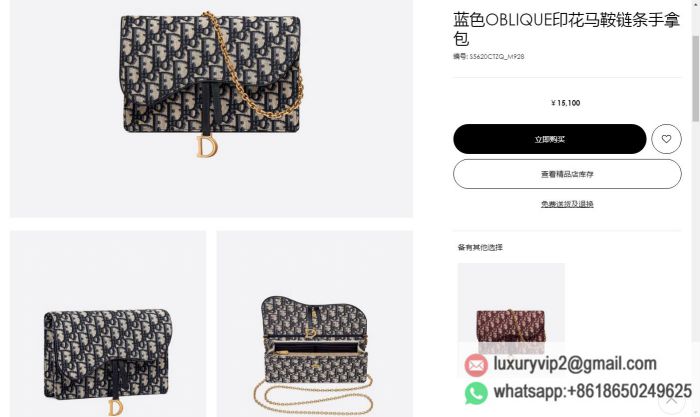 replica women Dior bags