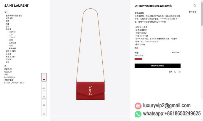 replica women YSL bags