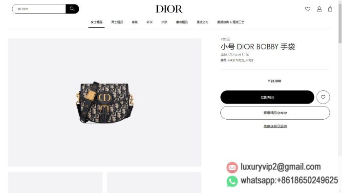 replica women Dior bags