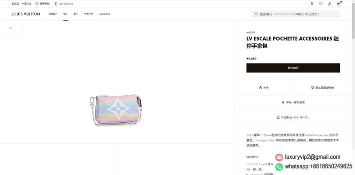 replica louis vuitton women bags