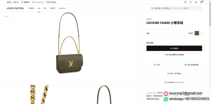 replica louis vuitton women bags