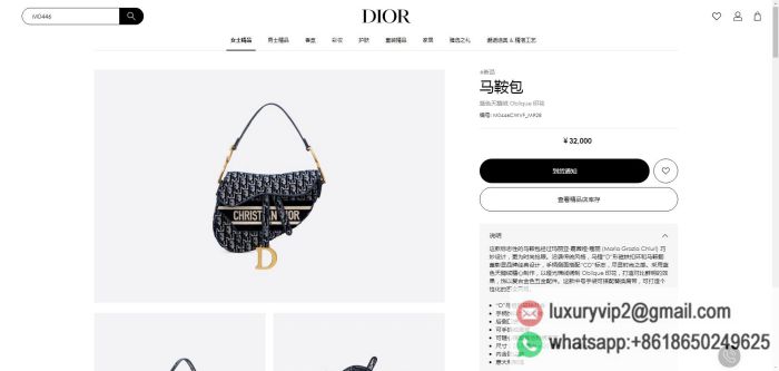 replica women Dior bags