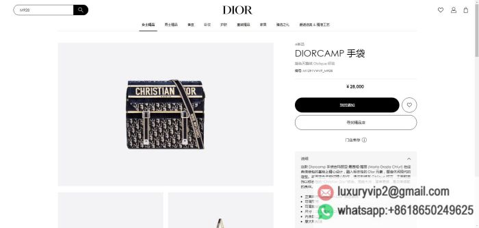 replica women Dior bags