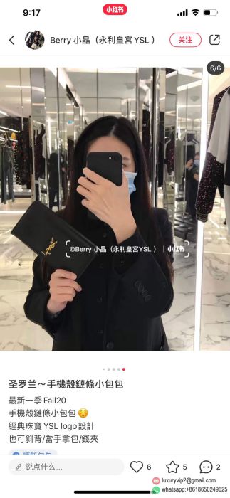 replica women YSL bags