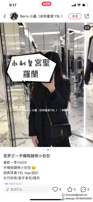 replica women YSL bags