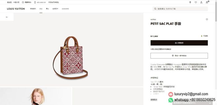 replica louis vuitton women bags