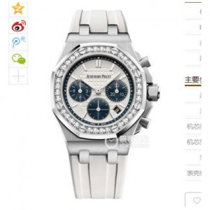 K8 Factory Audemars Piguet Royal Oak Offshore Series 26231ST.ZZ.D010CA.01 Quartz Ladies watch