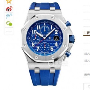 JF Factory Audemars Piguet Royal Oak Offshore Series 26470ST.OO.A030CA.01 Mechanical Men's watch