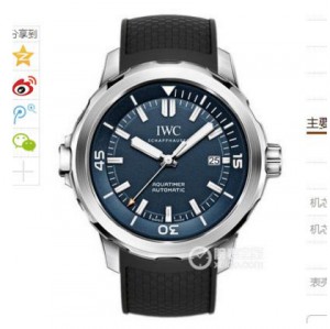 V6 IWC Marine Series IW329005 Mechanical Men's watch