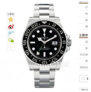 N Factory V8 Rolex Greenwich II40 Stainless Steel Black Ceramic Circle Black Face Men's watch